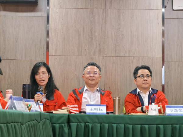 經營會議