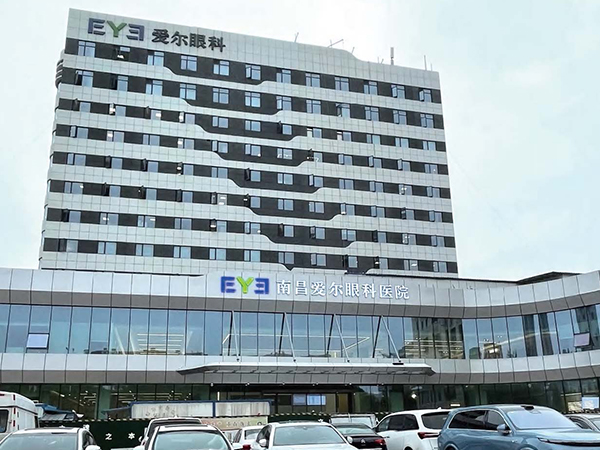 愛爾眼科醫院（事業二部）