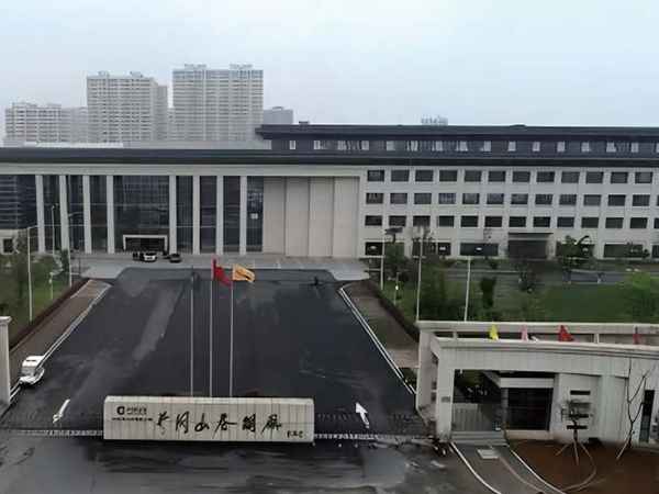江西中煙工業有限責任