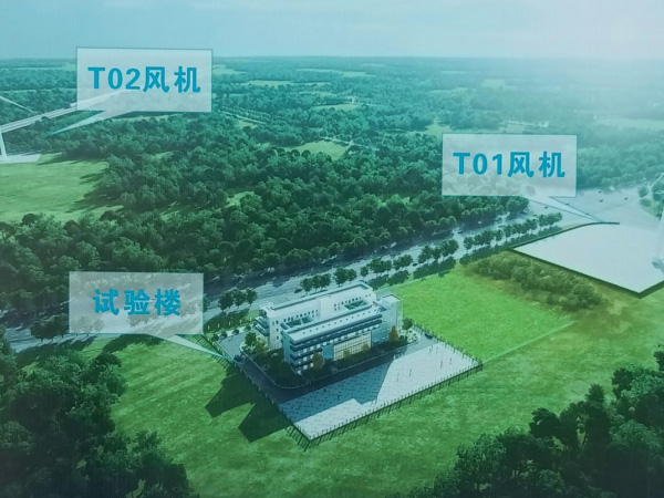 汕頭風電臨海試驗基地 (智能化事業部)